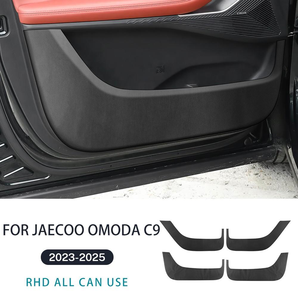 For Chery Jaecoo Omoda C9 2023-2025 Car Door Anti-Kick Protective Pad Protector Mats Cover Sticker Auto Interior Accessories