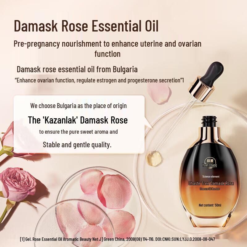 Vitex Damask Rose Essential Oil (50ml)