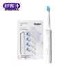 Shuke Pro N1 Sonic Electric Toothbrush