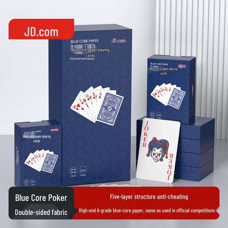 JD Zhizao 5-Layer Durable Poker Cards