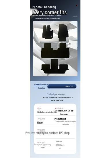 IM LS9 Six-Seater Car Floor Mats: Durable, Dirt-Resistant Nylon, Easy-Clean, Original Mold Design