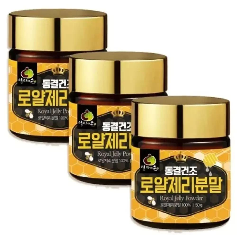 Goodsoil Freeze-Dried Australian Royal Jelly Powder 150g 1 Pcs