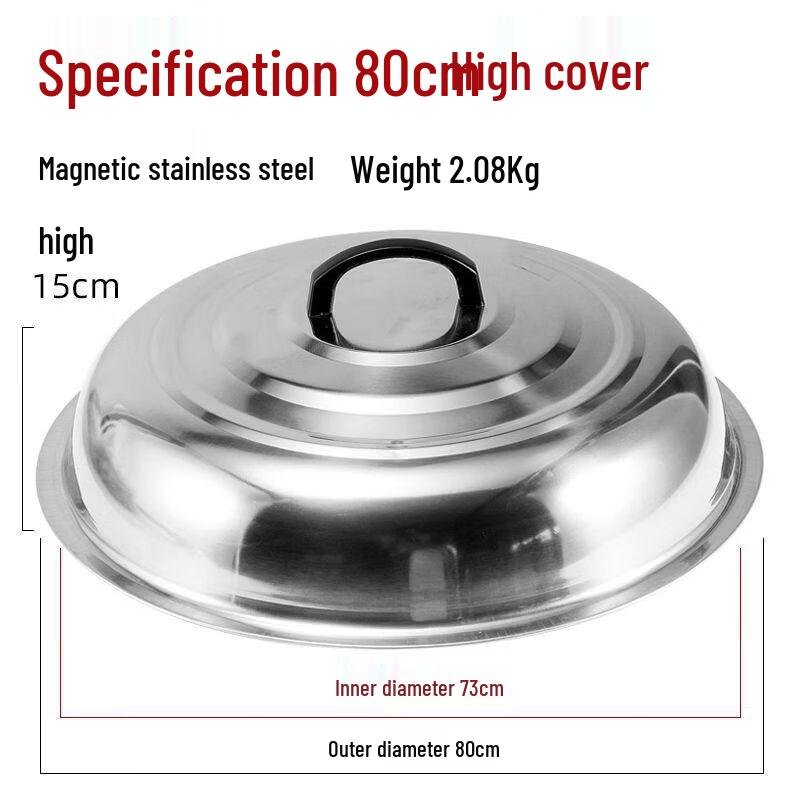 Household Stainless Steel Pot Lid