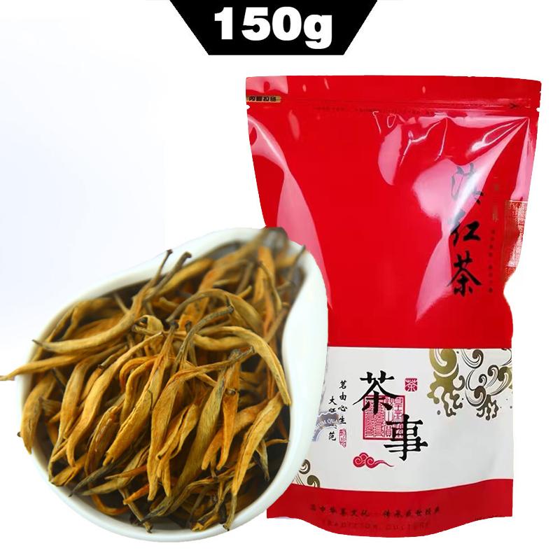 Чёрный китайский чай Золотая обезьяна 150g