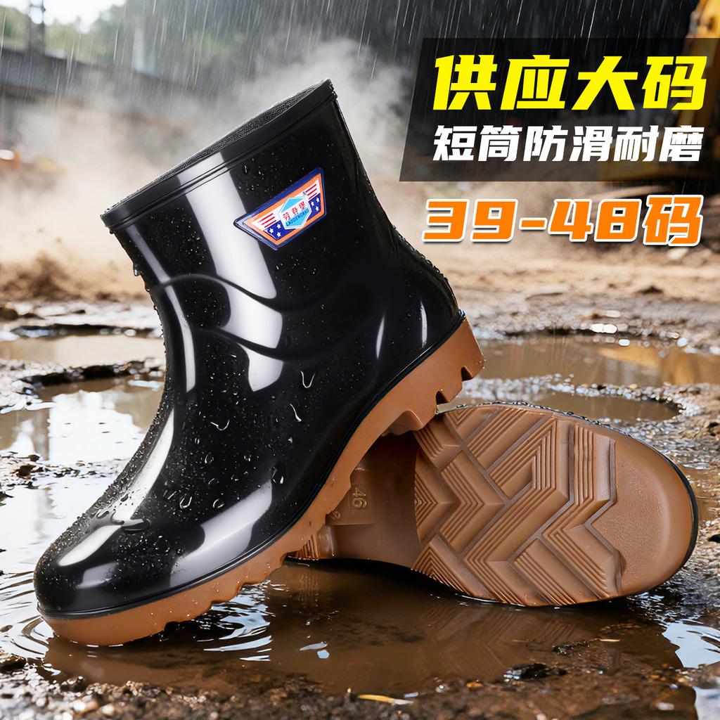 Thickened beef tendon sole rain shoes men's velvet rain boots cover shoes waterproof, non-slip and wear-resistant rain boots