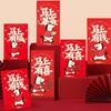 6pcs Cartoon Money Envelope Traditional Lucky Red Pocket Year of Horse Gift Bag  Chinese New Year