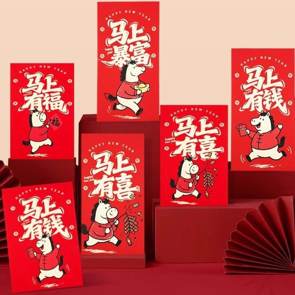 6pcs Cartoon Money Envelope Traditional Lucky Red Pocket Year of Horse Gift Bag  Chinese New Year