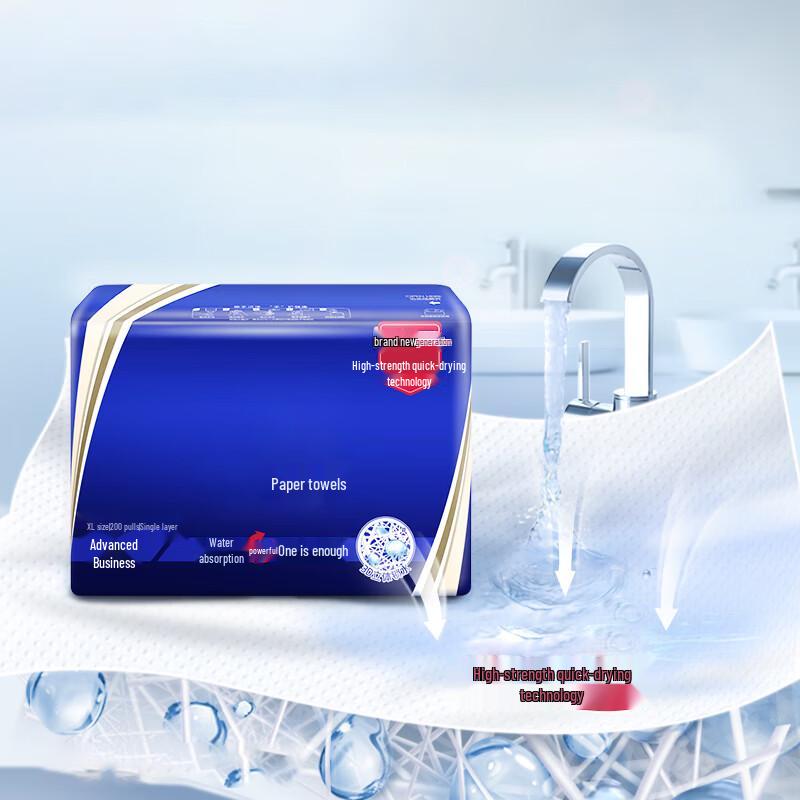 Jucheng Cloud Single Layer Paper Hand Towels