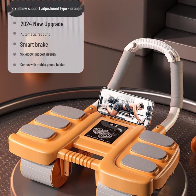 Healthsoo Automatic Rebound Ab Roller