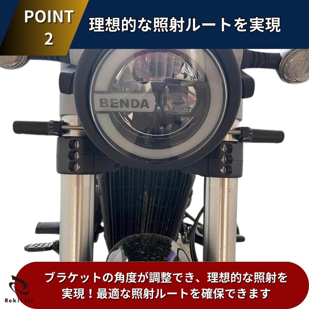 RekiLife Motorcycle Fog Light Stay, Mounting Stay, Aluminum Bracket, Fixed, 0.8 - 2.2 inches (2 - 5.5 cm), 2 Pieces
