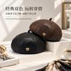 Women S Pu Leather Beret Sweet Cool French Vintage Warm Hat For Autumn Winter