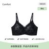 Petal Lace Push Up Wireless Bra For Young Women