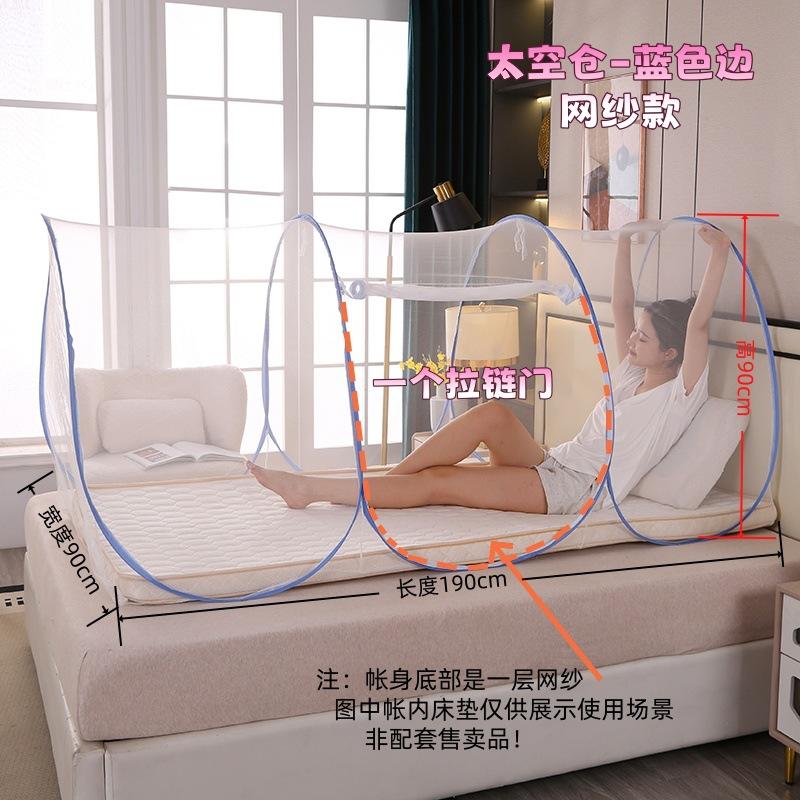 Mosquito Net Portable Outdoor Tent Free Installation Yurt Anti-mosquito