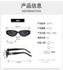 2025 New Retro Small Frame Cat Eye Sunglasses for Men and Women with Advanced Sense Sunscreen and Uv Protection Sun Glasses