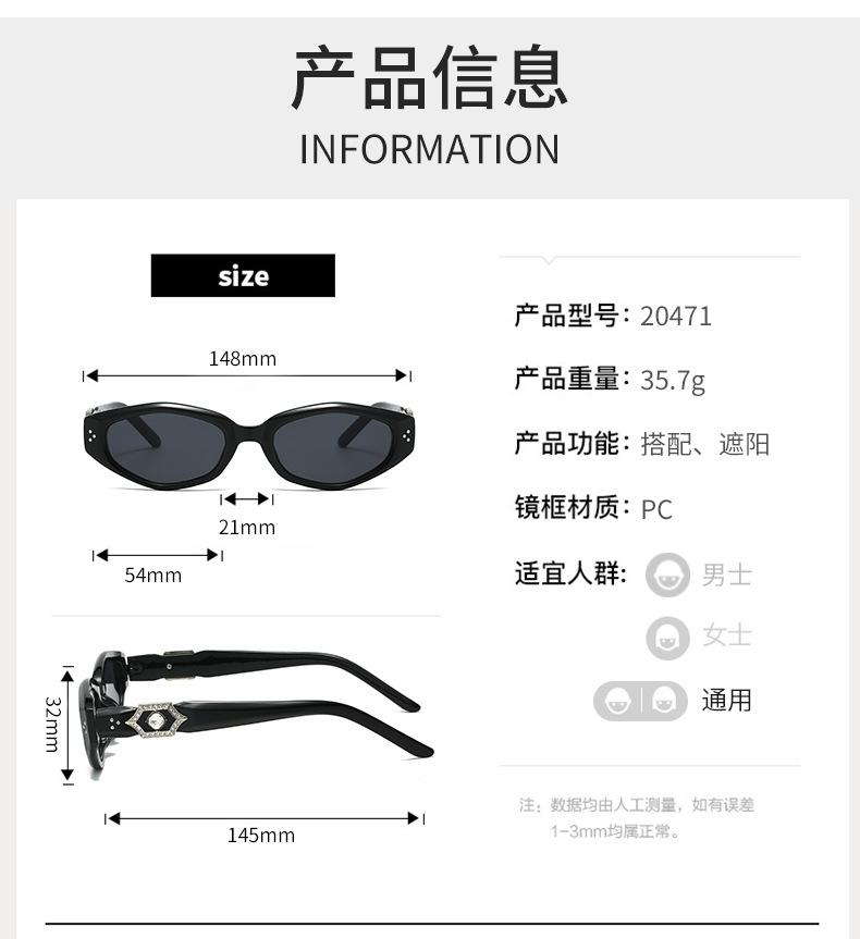 2025 New Retro Small Frame Cat Eye Sunglasses for Men and Women with Advanced Sense Sunscreen and Uv Protection Sun Glasses