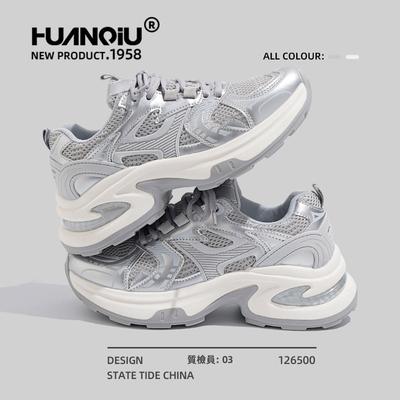 Global Silver Dad Shoes Women's Spring Popular Running Sports Shoes Versatile Platform Casual Shoes ZHQ3362