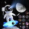 Rocket Astronaut Galaxy Starry Sky Projector: HD Focusing Atmosphere Light for Bedroom