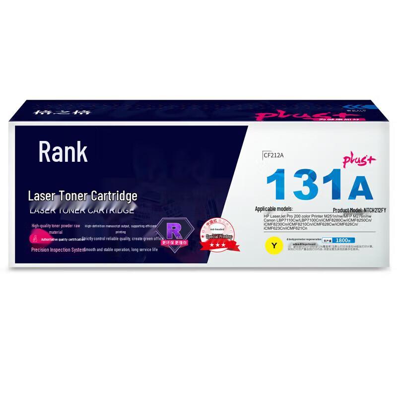 G&G Compatible CF212A Toner Cartridge for HP LaserJet Pro 200