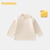 DUUDUU Kids' Thickened High-Neck Warm Base Layer Top