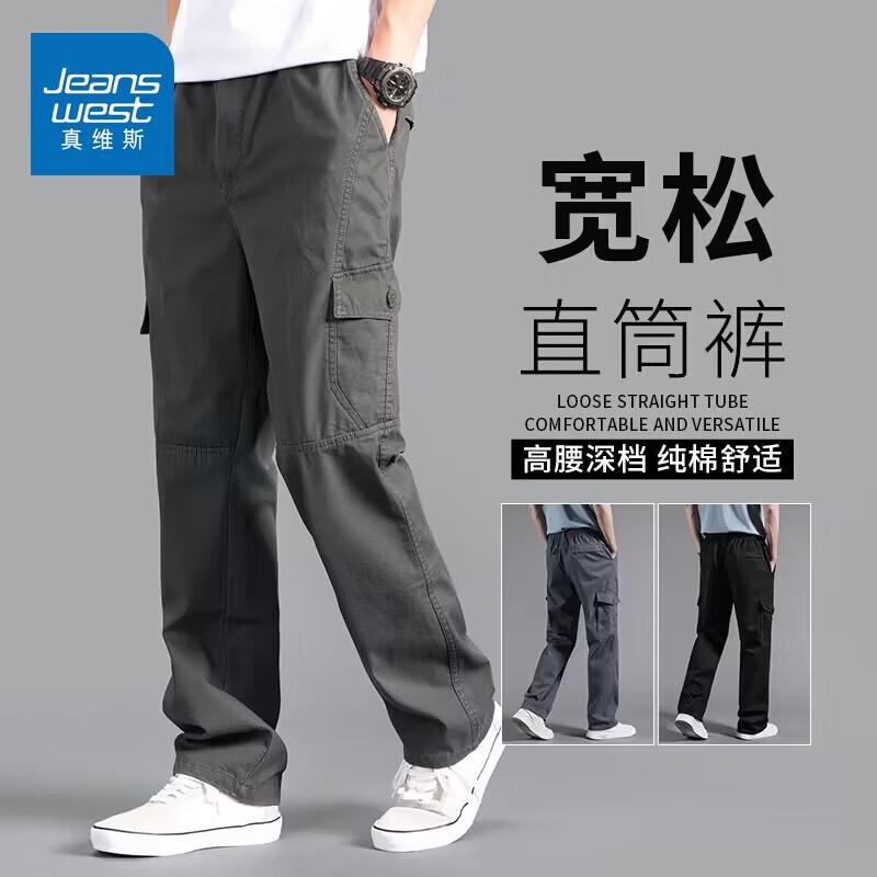 Jeanswest Men s Multi-Pocket Straight Fit Cotton Cargo Pants XL