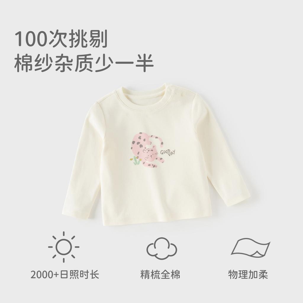 David Bella Children's Long-Sleeved T-Shirt