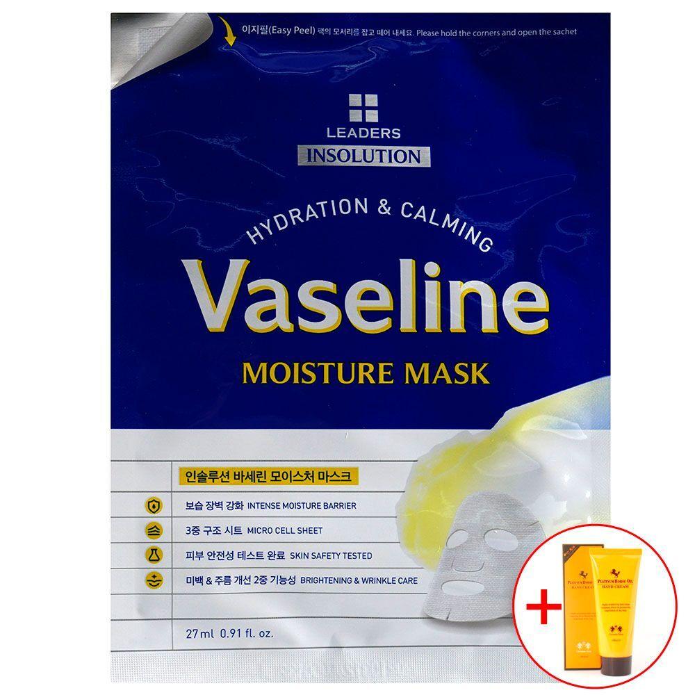 Vaseline SRMPORJL Face Moisturizing Soothing Care Mask Pack (5 sheets)