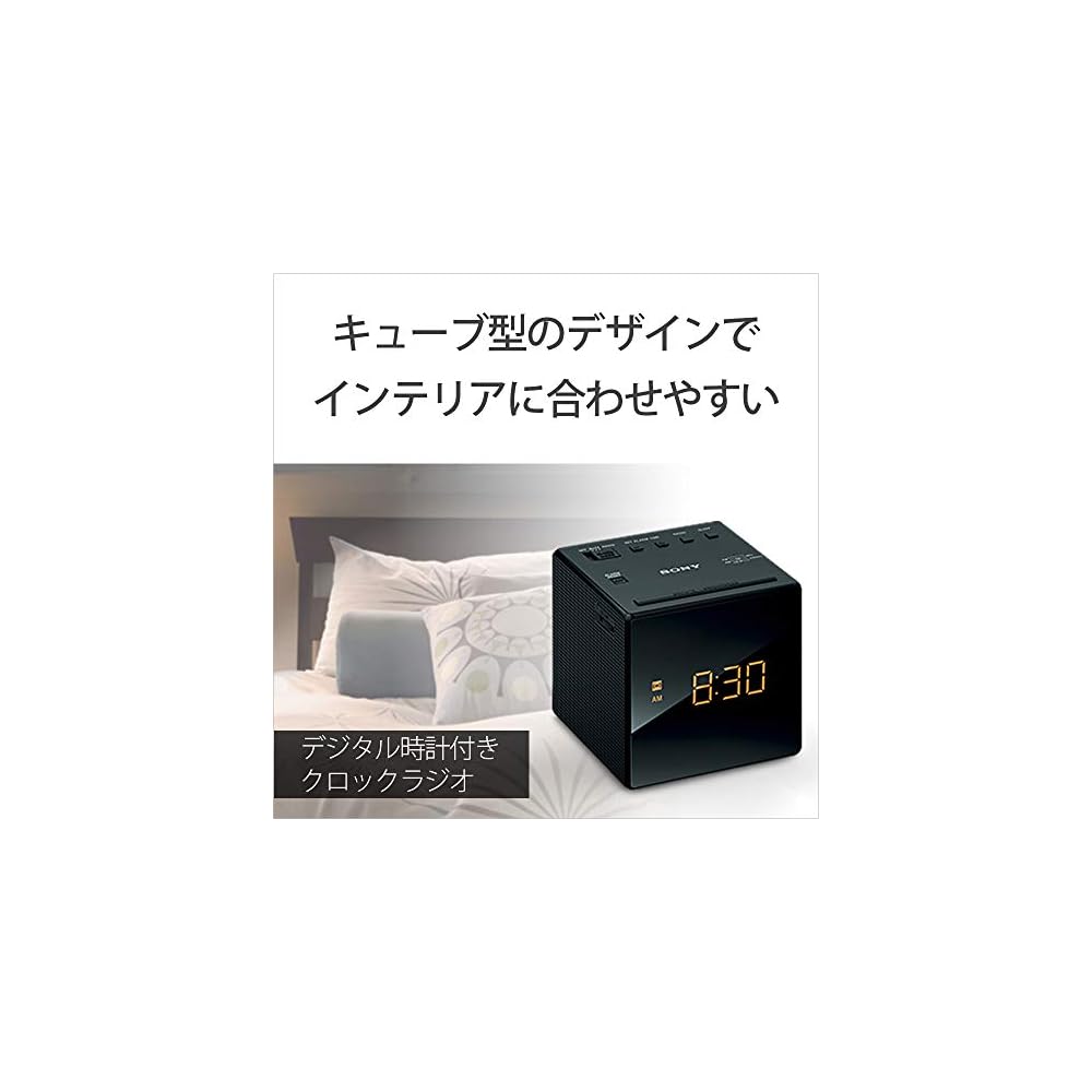 Sony Clock Radio ICF-C1: FM/AM/Wide FM Compatible, Sleep Timer, Black ICF-C1 B