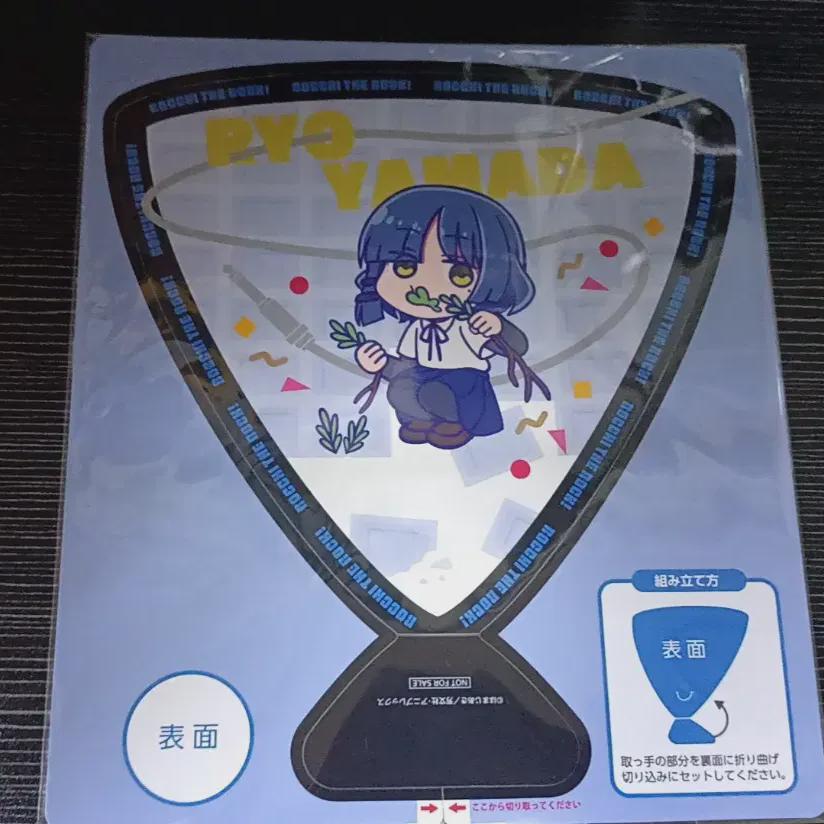 

Botch The Lock Yamada Ryo Debt Unopened