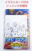 [USED] My Hero Academia Illustration Card (Bonus Item, Shrink Wrapped)