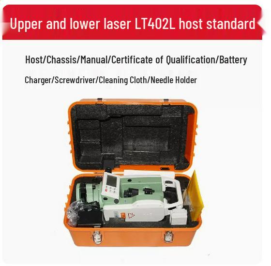 High-Precision Suzhou Yiguang Electronic Laser Theodolite Set for Engineering Surveys