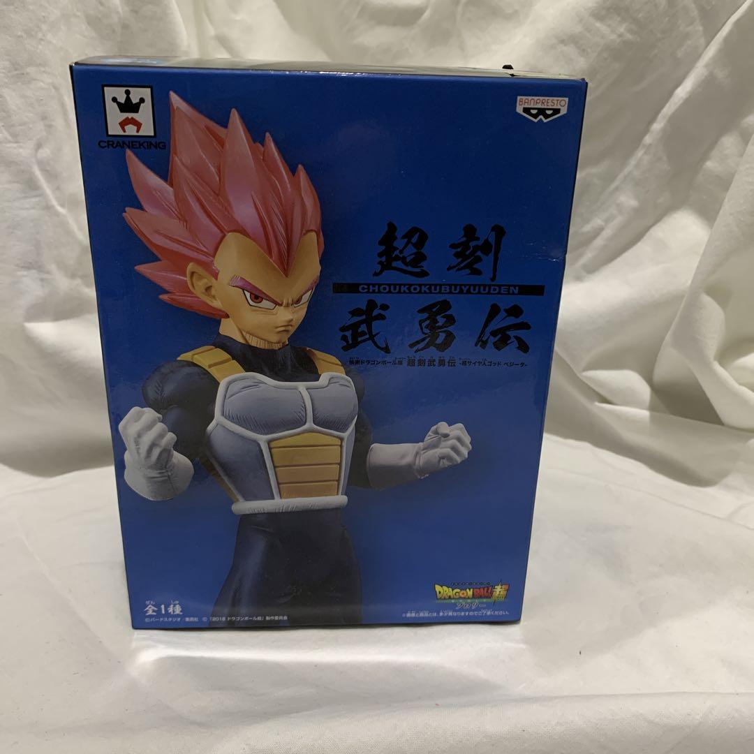 

[USED] Super Heroic Tales Vegeta