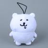 Chiikawa Bear Keychain Plush Keychain Super  Fur Backpack Car Accessories Doll