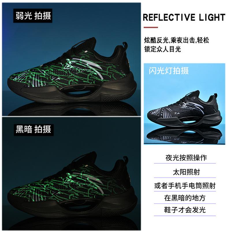 Basketball shoes trend splicing breathable mesh youth student sports running shoes actual cement floor sneakers