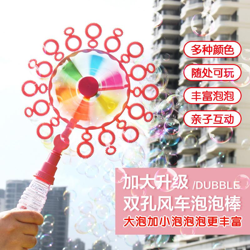Windmill Bubble Machine Children'S Toys, Bubble Stick Bubble Blower Colorful Bubble Windmill