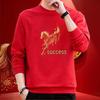 Men's 2026 Year of the Horse Chinese Red Hoodie - Trendy and Versatile Fashion Top