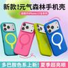 Yuan Qi Sen Lin Dopamine Applicable iPhone17PRO Mobile Phone Case True Liquid Silicone Apple 17 Contrast Color Anti-drop