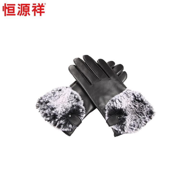 Hengyuanxiang Women's Sheepskin Touchscreen Winter Gloves
