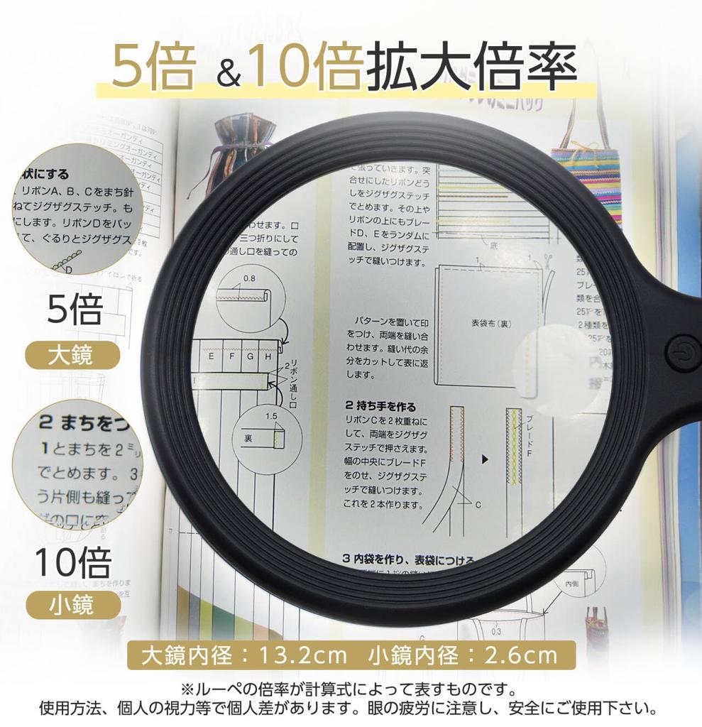 ZenCT Magnifying Glass, Neck Strap & Handheld, 5x & 10x Magnification, 13.2cm Diameter, Type-C Rechargeable, 30 LED Lights, 3 Color Temperatures, 2