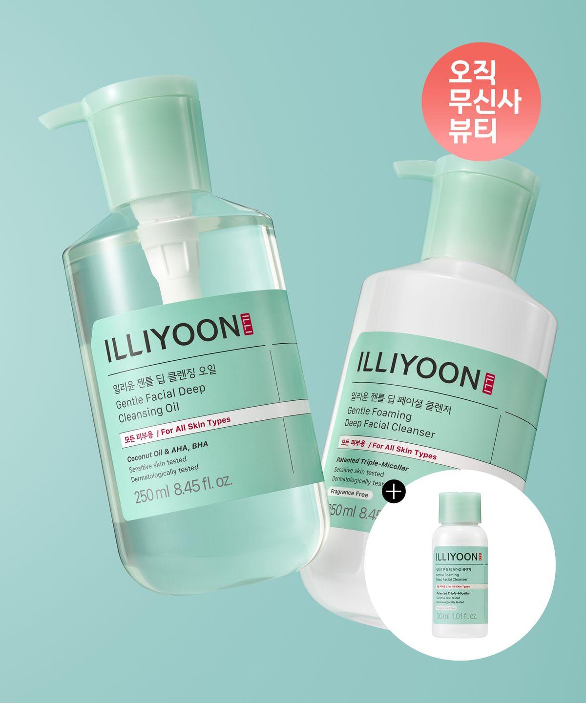 Gentle Deep Facial Cleanser 250ml + Cleansing Oil 250ml + Free Cleanser 30ml