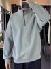 Men's Autumn Solid Color Half-Zip Sweatshirt - Loose Fit Versatile Streetwear Jacket