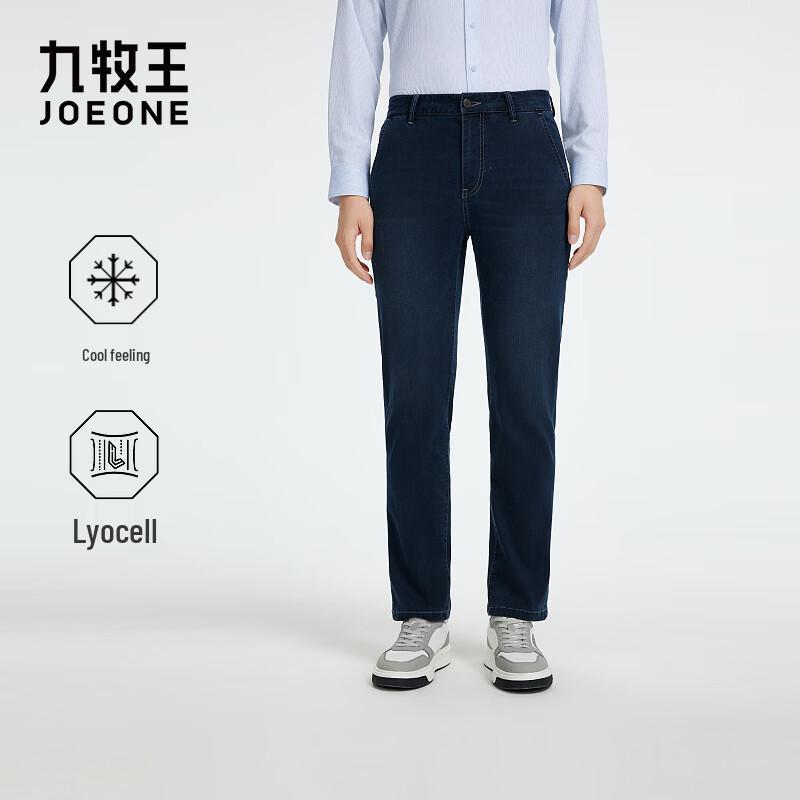 Jiumuwang Men s Cool-Touch Straight-Leg Jeans 36