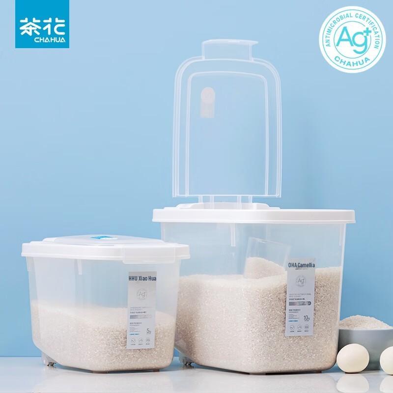 Chahua Opus Flip-Top Rice Storage Bin
