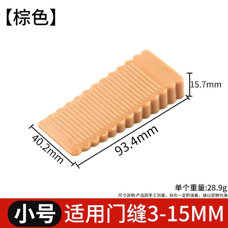 Rubber Door Plug Non-Perforated Creative Plastic Door Seam Anti-Collision Door Block Door Top Silicone Door Handle Door Blocker