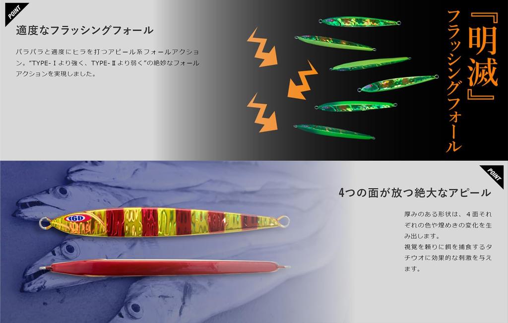 JACKALL Metal Jig Anchovy Metal Type ZERO 100g Saber Pink