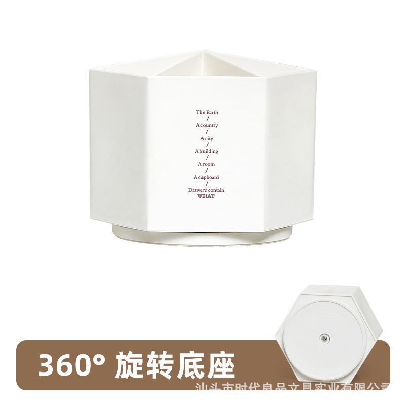 Rotating Large Capacity High-value Storage Pen Holder, Simple Desktop Office Dormitory Storage Box