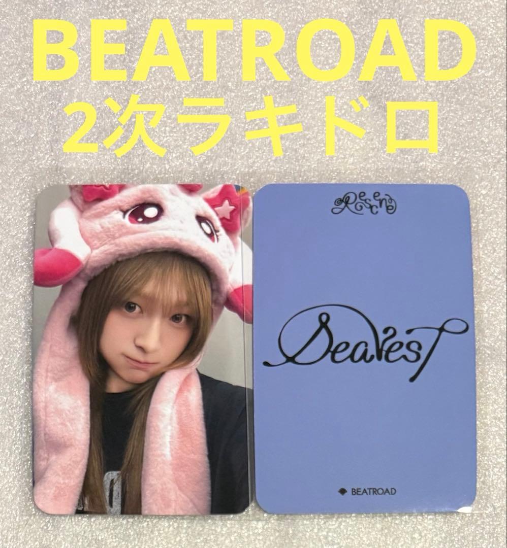 

[USED] RESCENE Dearest BEATROAD2 Rakidro Minami