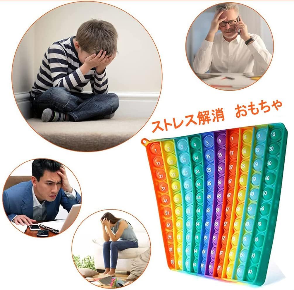 Squeeze Toy Educational Learning Board Stress Relief Decompression For Children and Birthday Gift (Numbers 1-100, Double-sided Printing) Push-Pop Toy,