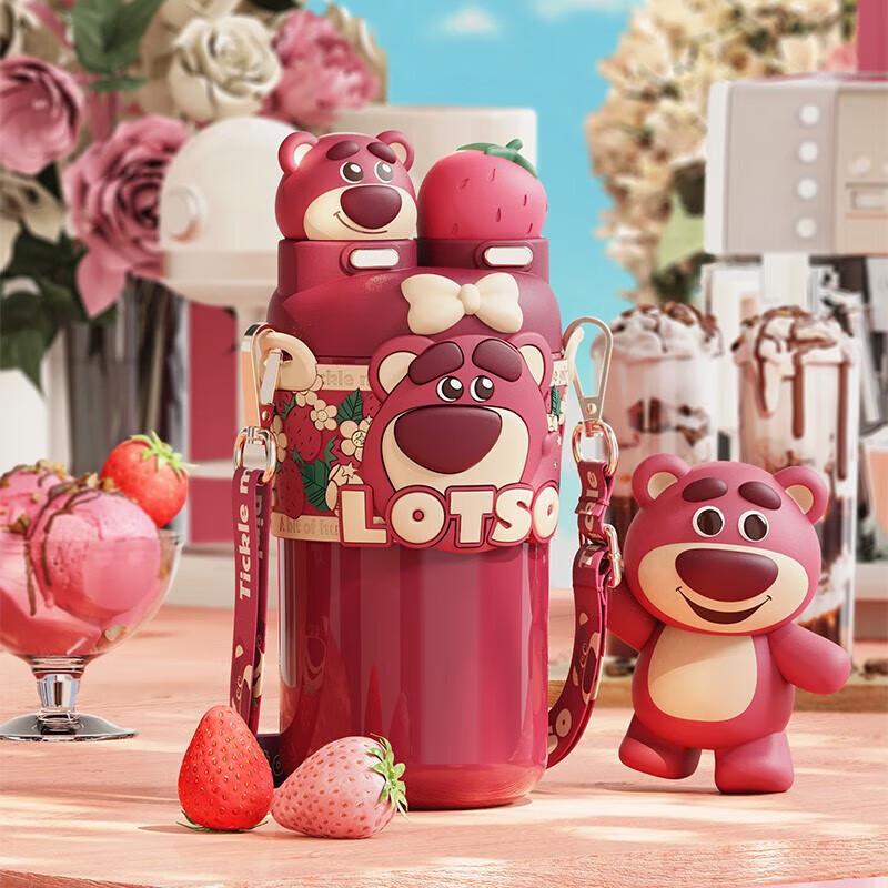 Disney Lotso 316SS Dual-Drink Kids Insulated Water Bottle