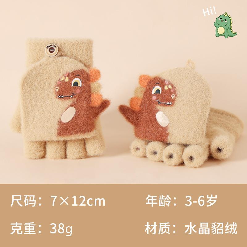 Autumn and Winter Children's Flip Gloves Half-finger Boy and Girl Cute Cartoon Dinosaur Winter Warm Writing Gloves