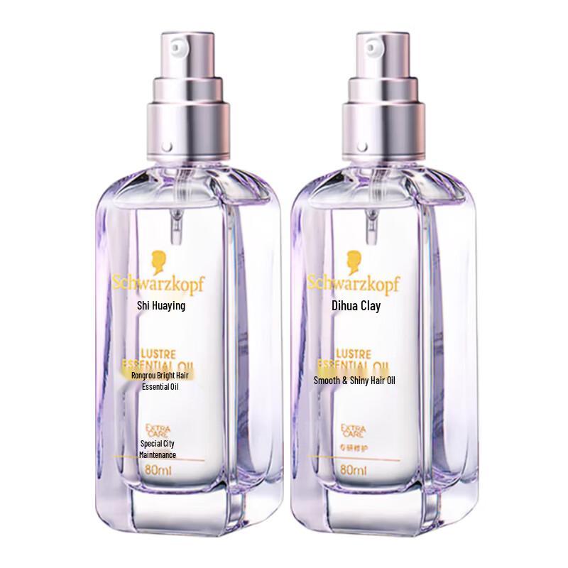 Schwarzkopf Smoothing & Shine Hair Oil (2-Pack)